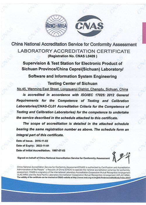 CNAS Cert-1